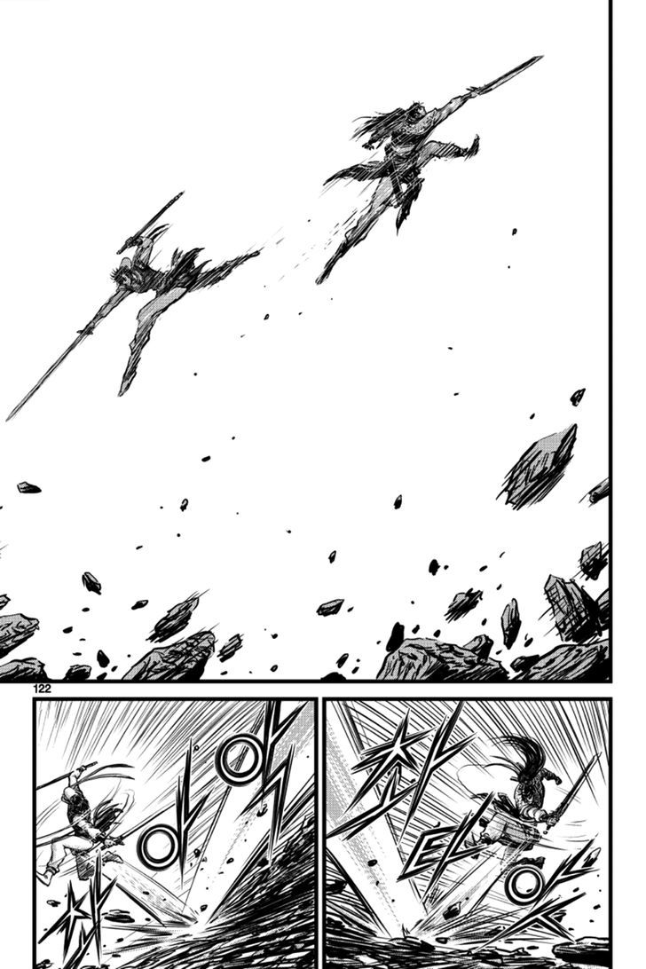 Ruler of the Land Chapter 397 page 2 - Chapter 397