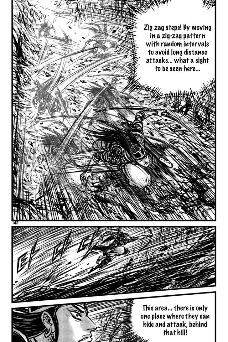 Ruler of the Land Chapter 397 page 22 - Chapter 397