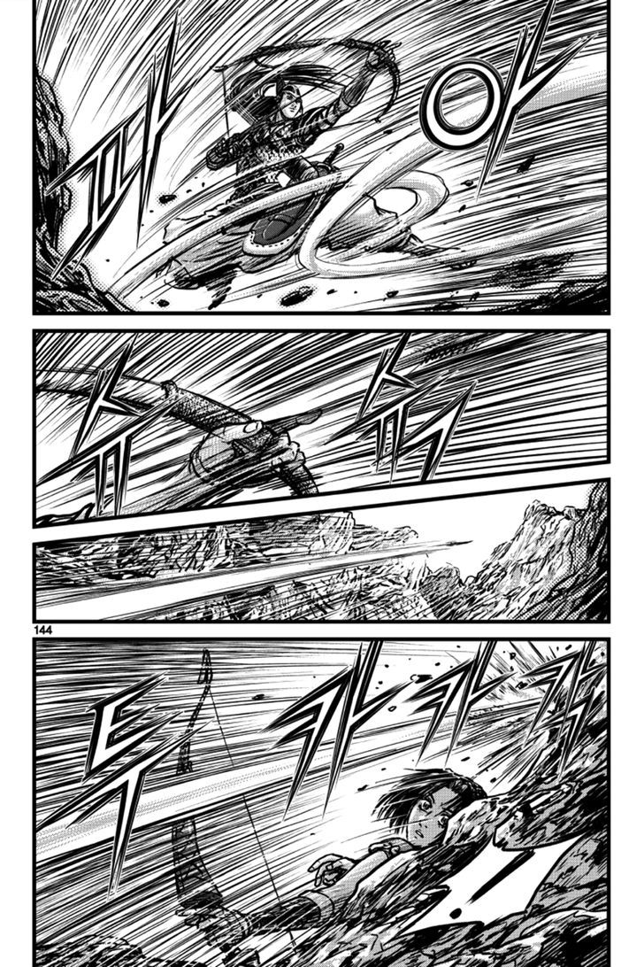 Ruler of the Land Chapter 397 page 24 - Chapter 397