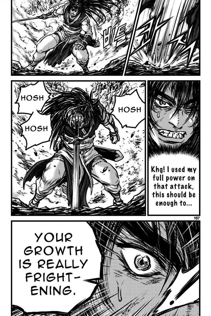 Ruler of the Land Chapter 398 page 10 - Chapter 398