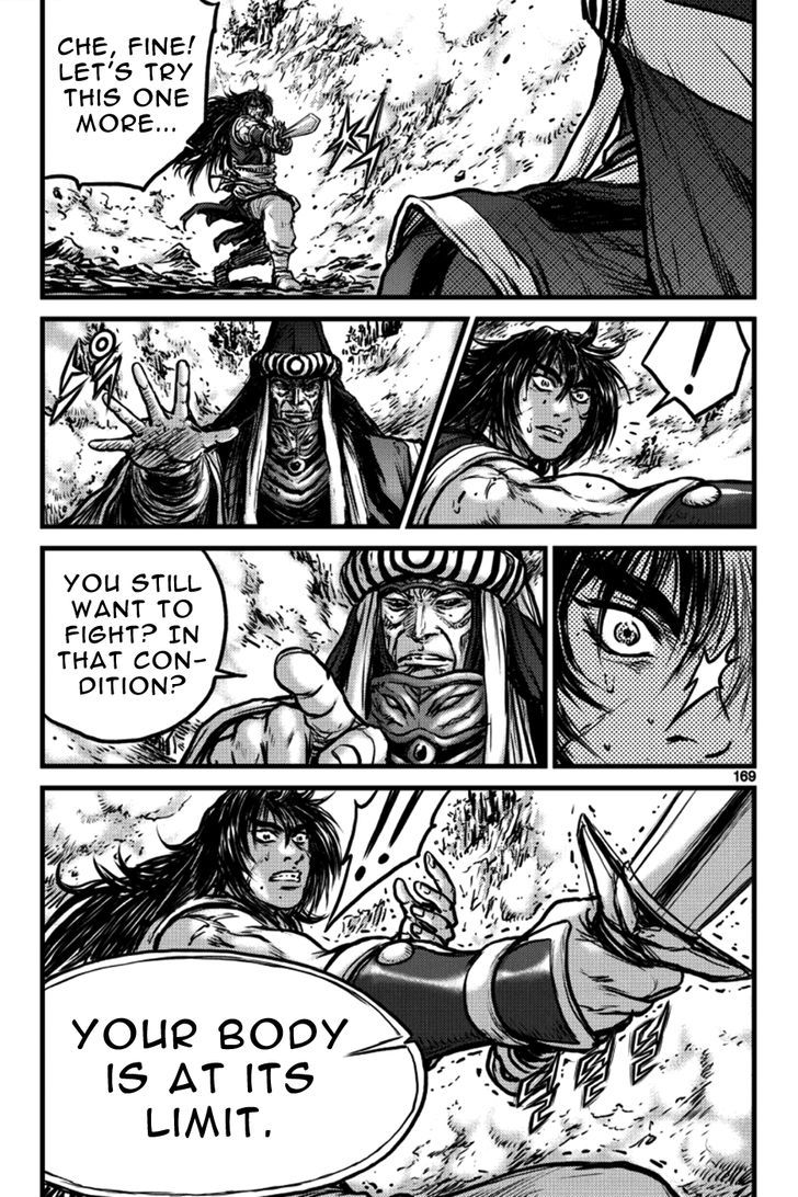 Ruler of the Land Chapter 398 page 12 - Chapter 398