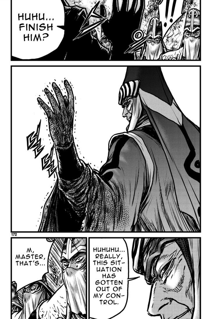 Ruler of the Land Chapter 398 page 15 - Chapter 398