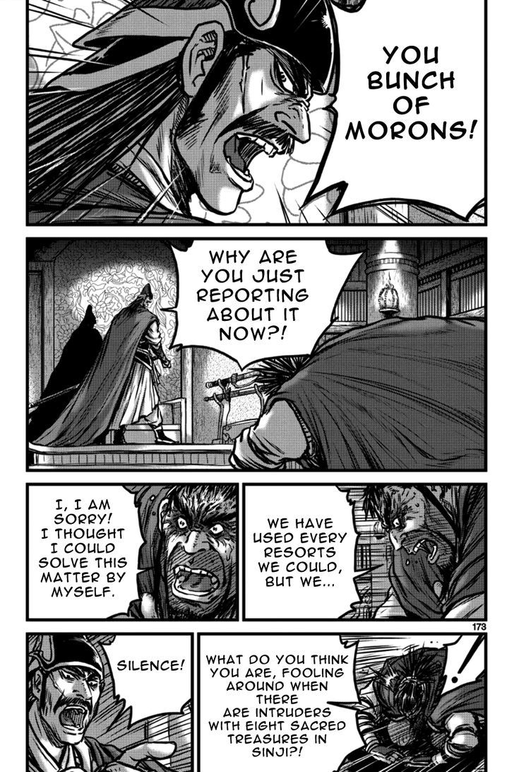 Ruler of the Land Chapter 398 page 16 - Chapter 398