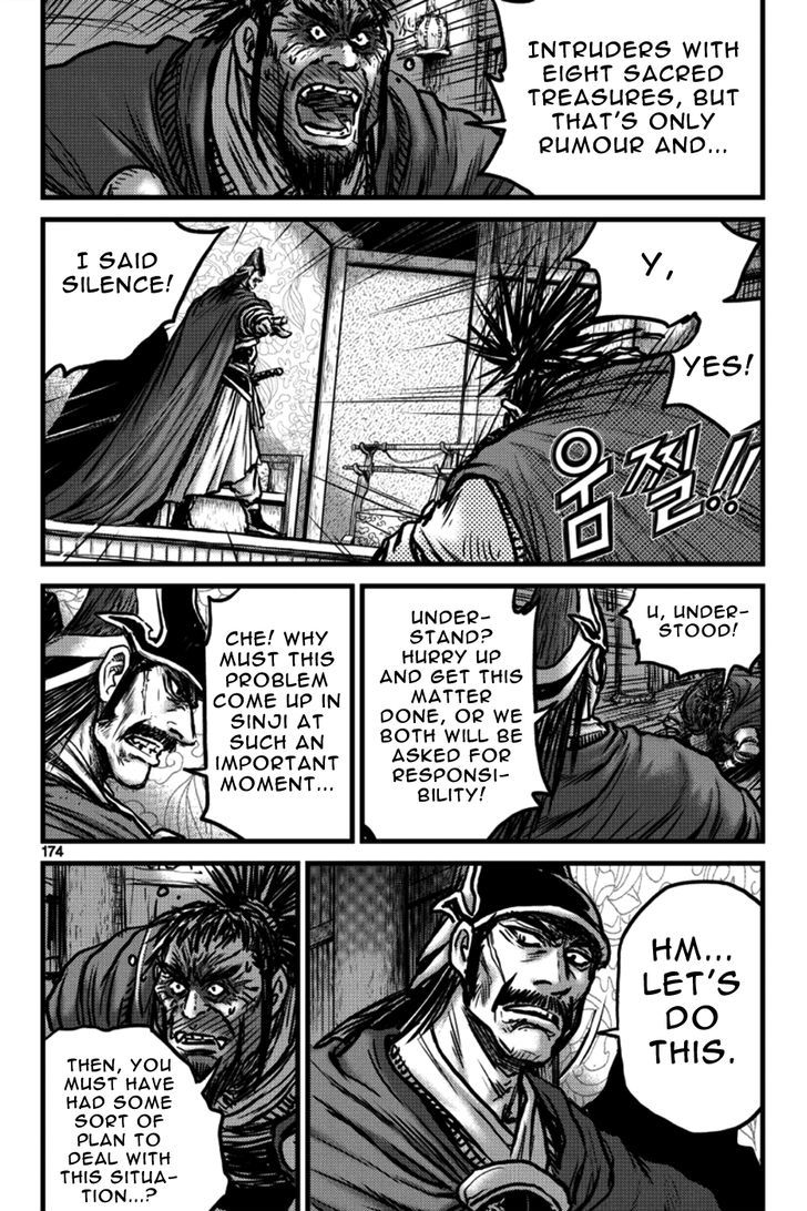 Ruler of the Land Chapter 398 page 17 - Chapter 398