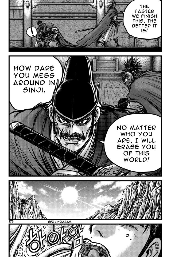 Ruler of the Land Chapter 398 page 19 - Chapter 398