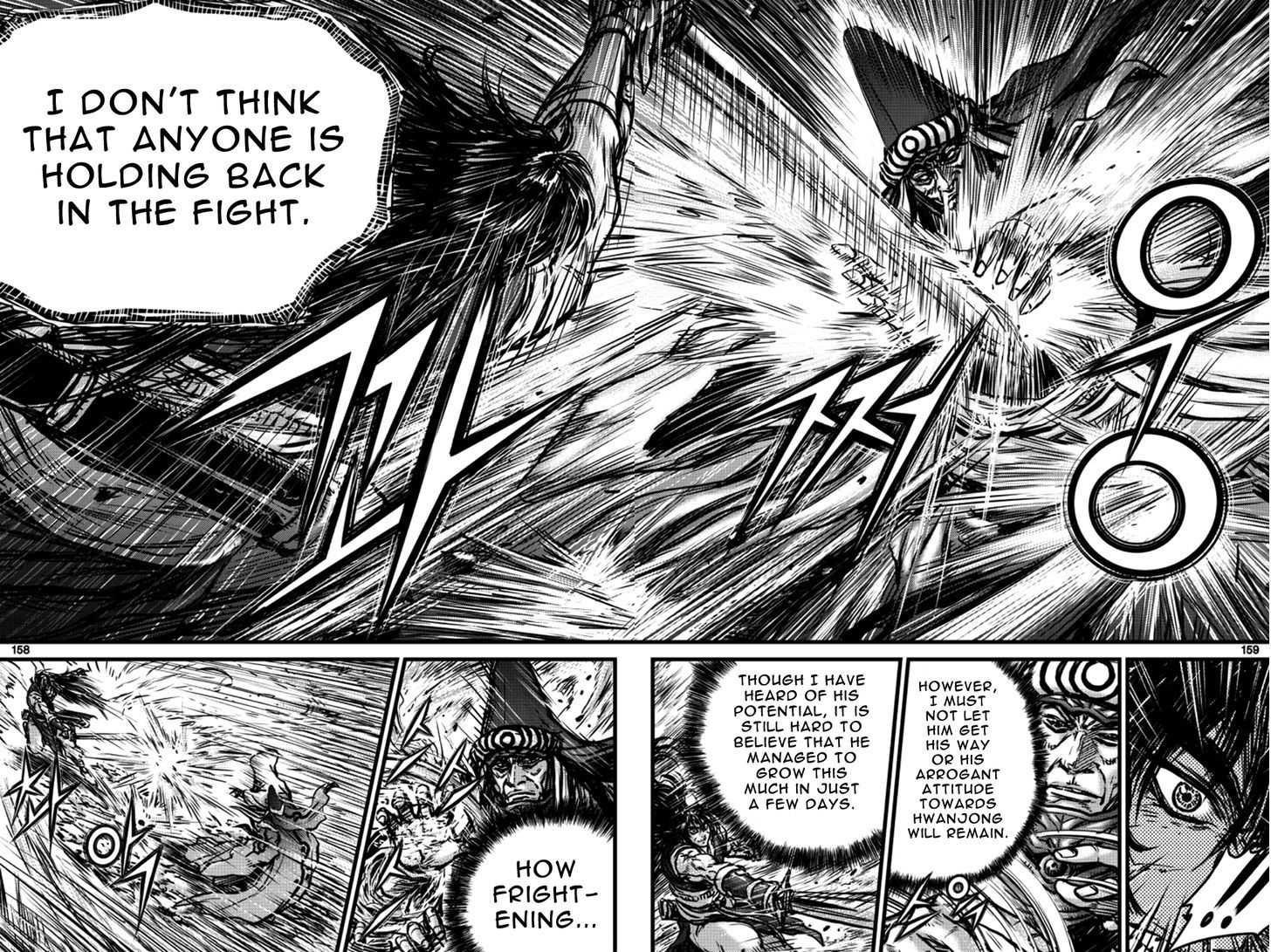 Ruler of the Land Chapter 398 page 2 - Chapter 398