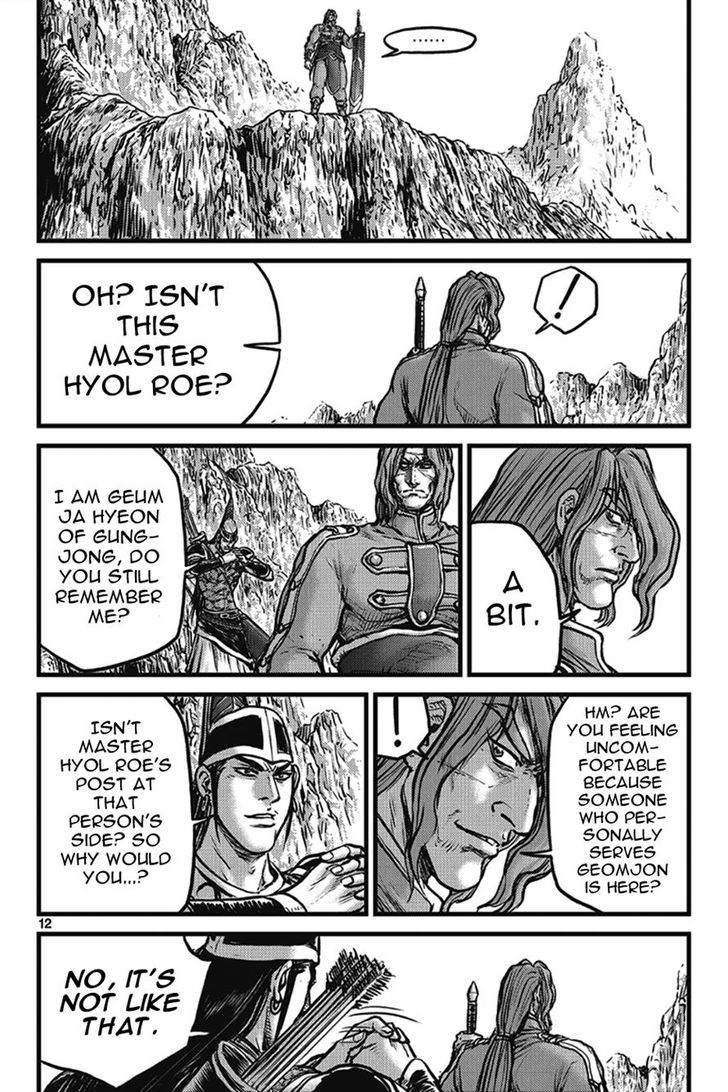 Ruler of the Land Chapter 399 page 11 - Chapter 399