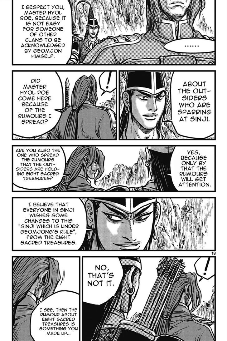 Ruler of the Land Chapter 399 page 12 - Chapter 399
