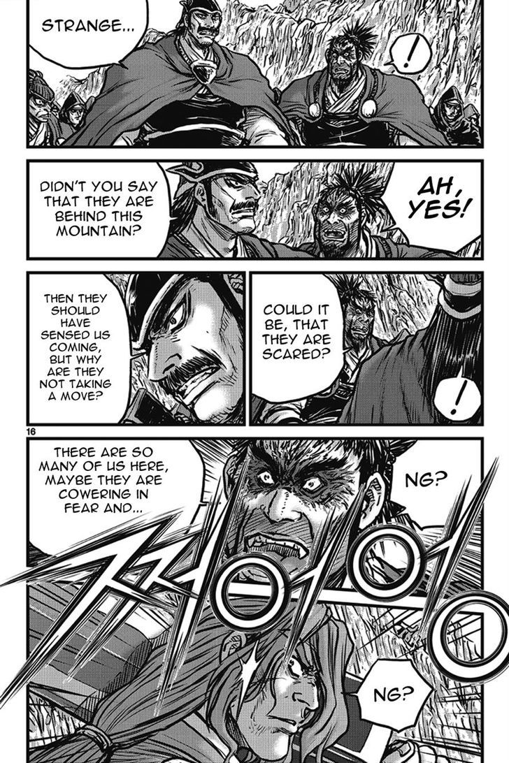 Ruler of the Land Chapter 399 page 15 - Chapter 399