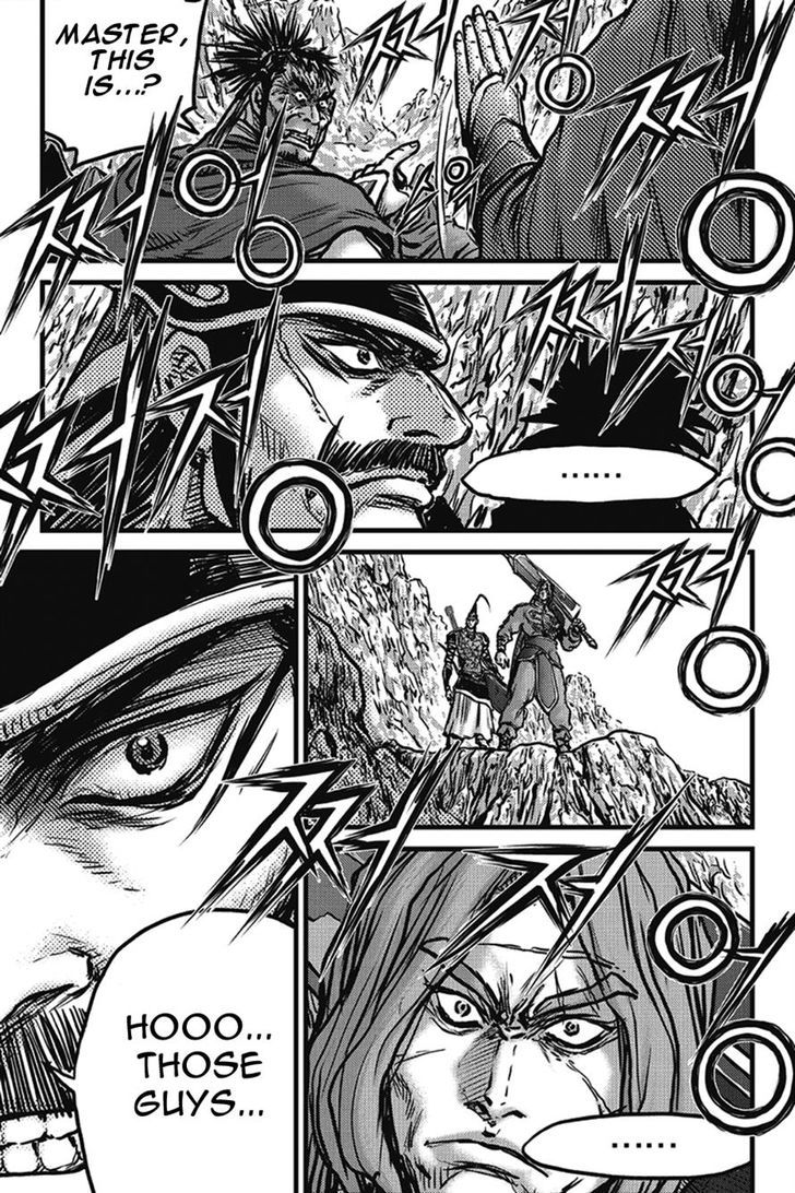 Ruler of the Land Chapter 399 page 17 - Chapter 399
