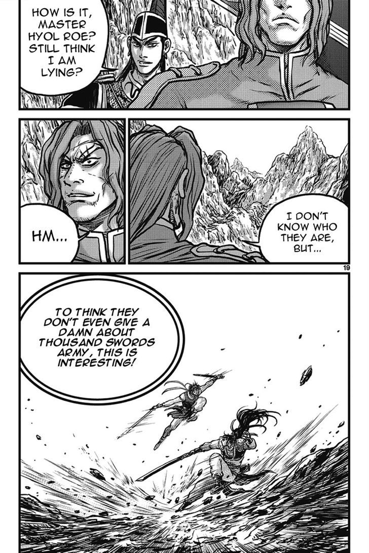Ruler of the Land Chapter 399 page 18 - Chapter 399