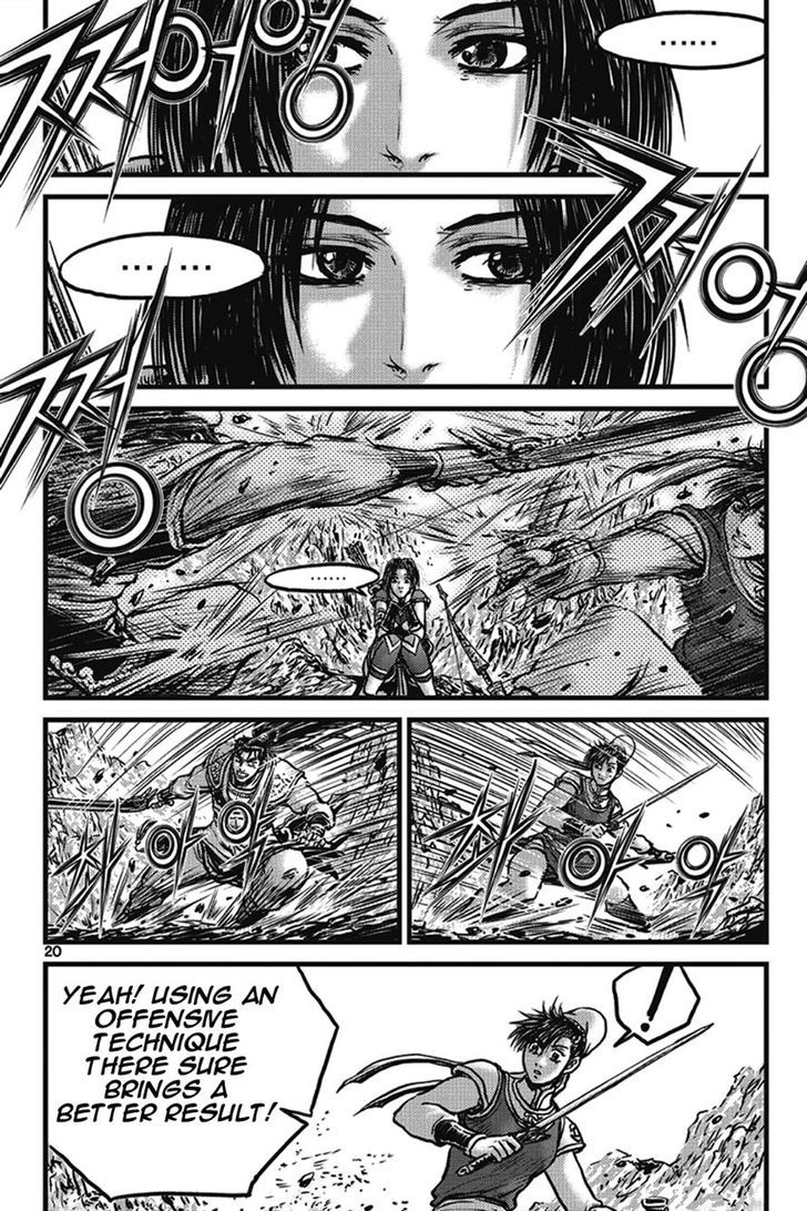 Ruler of the Land Chapter 399 page 19 - Chapter 399