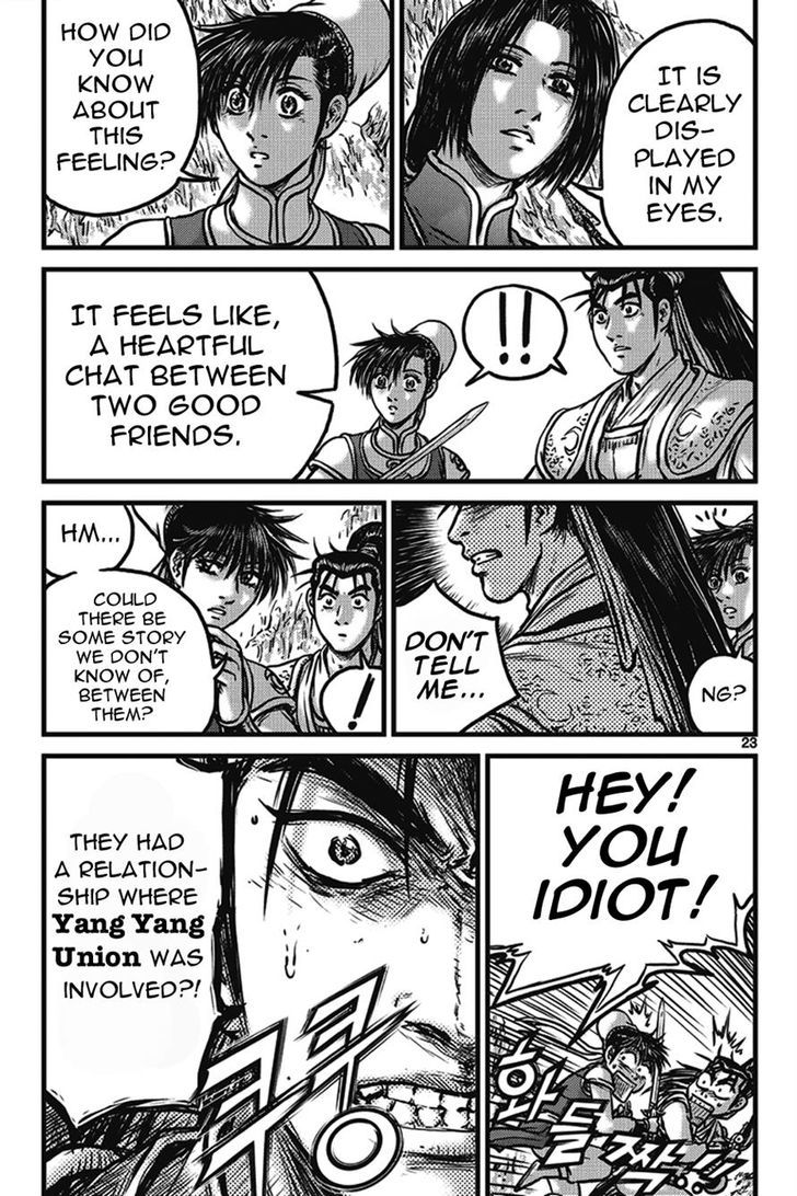 Ruler of the Land Chapter 399 page 22 - Chapter 399