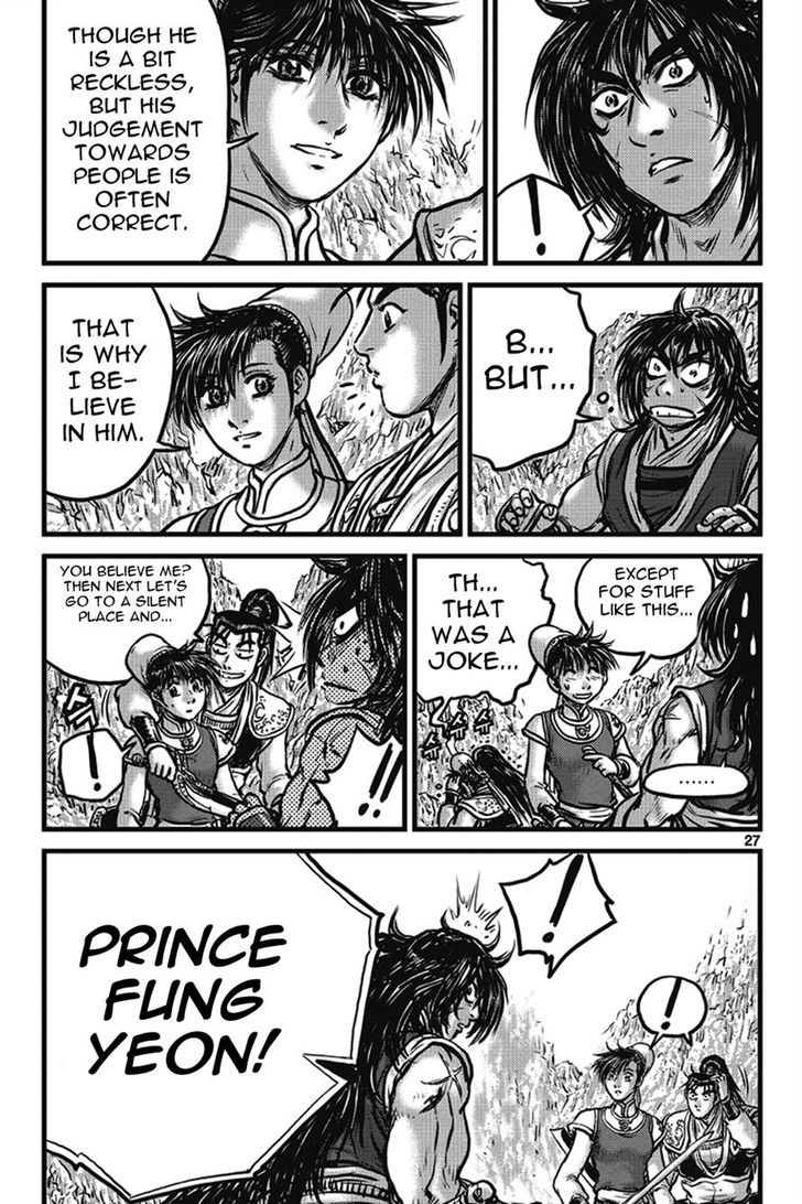 Ruler of the Land Chapter 399 page 26 - Chapter 399