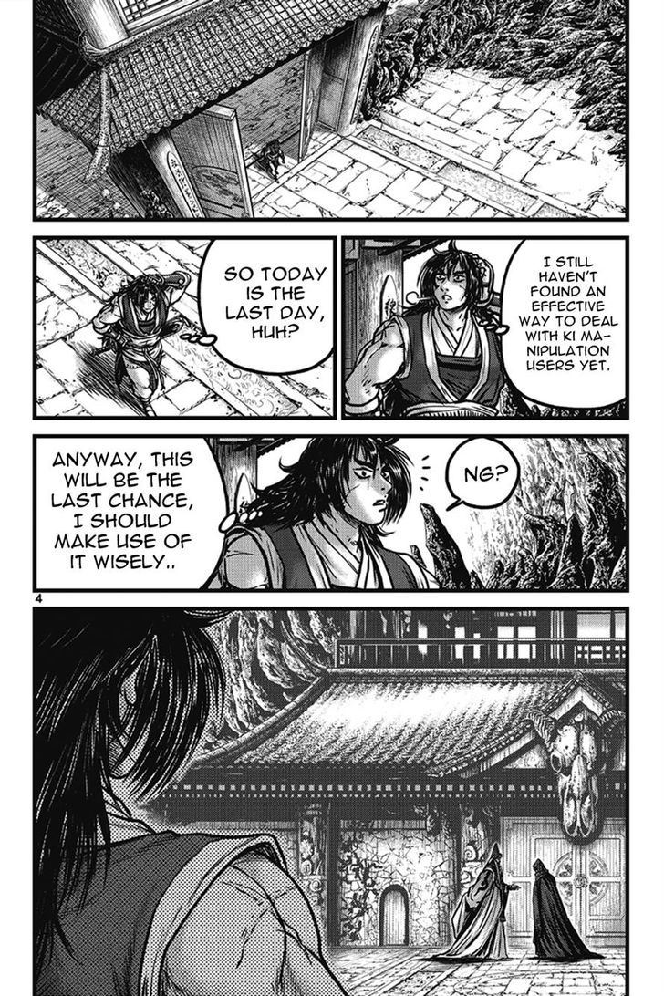 Ruler of the Land Chapter 399 page 3 - Chapter 399