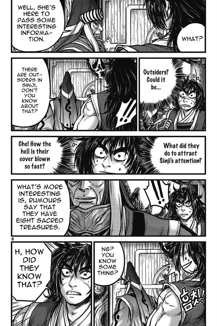 Ruler of the Land Chapter 399 page 5 - Chapter 399