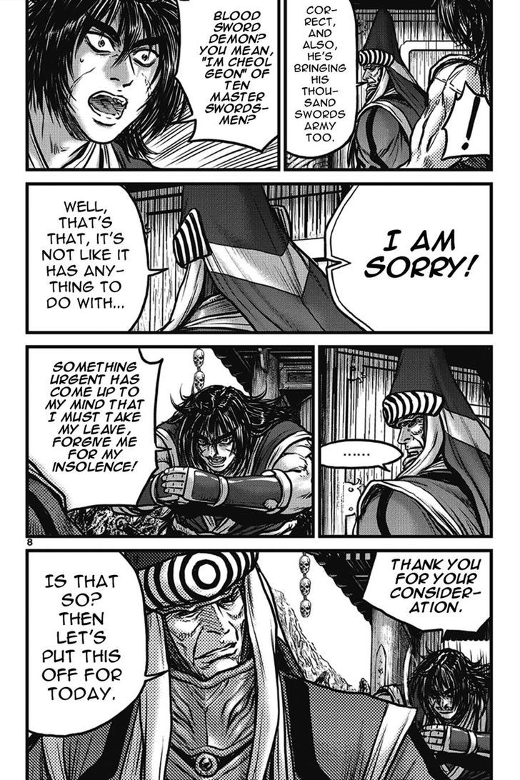 Ruler of the Land Chapter 399 page 7 - Chapter 399