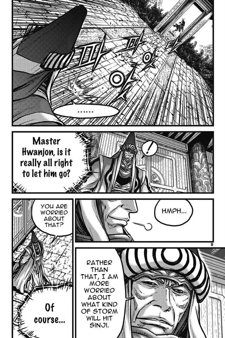 Ruler of the Land Chapter 399 page 8 - Chapter 399