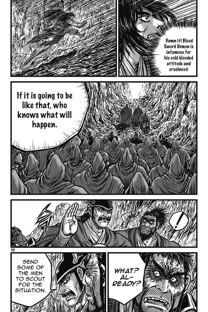 Ruler of the Land Chapter 399 page 9 - Chapter 399