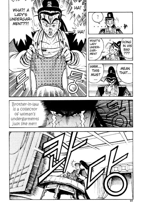 Ruler of the Land Chapter 4 page 16 - Chapter 4 : 4
