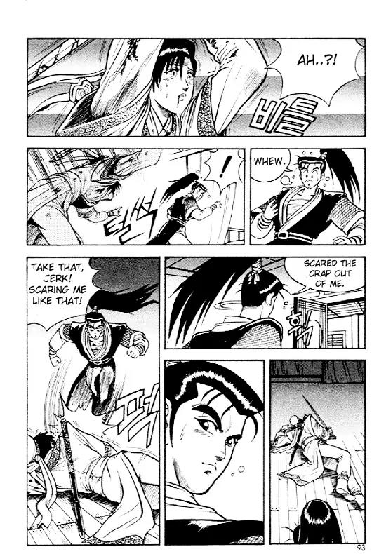 Ruler of the Land Chapter 4 page 18 - Chapter 4 : 4