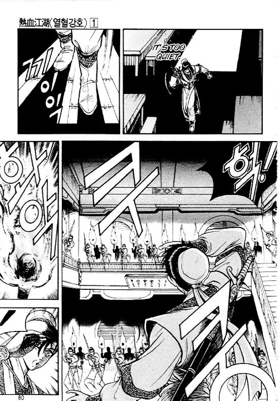Ruler of the Land Chapter 4 page 5 - Chapter 4 : 4
