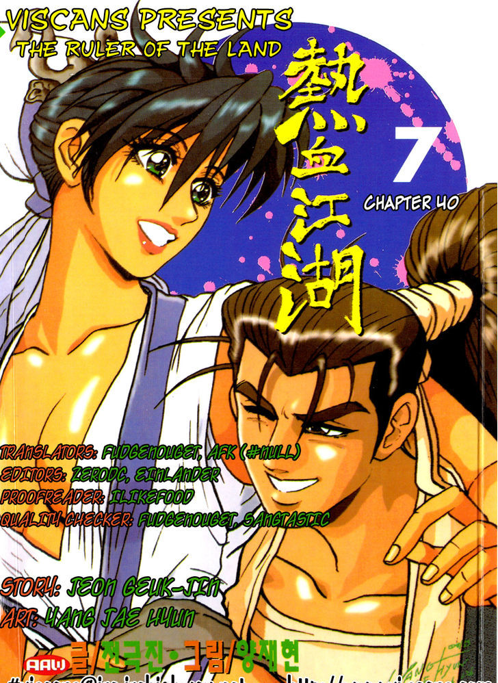 Ruler of the Land Chapter 40 page 1 - Chapter 40
