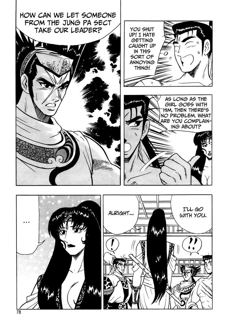 Ruler of the Land Chapter 40 page 23 - Chapter 40