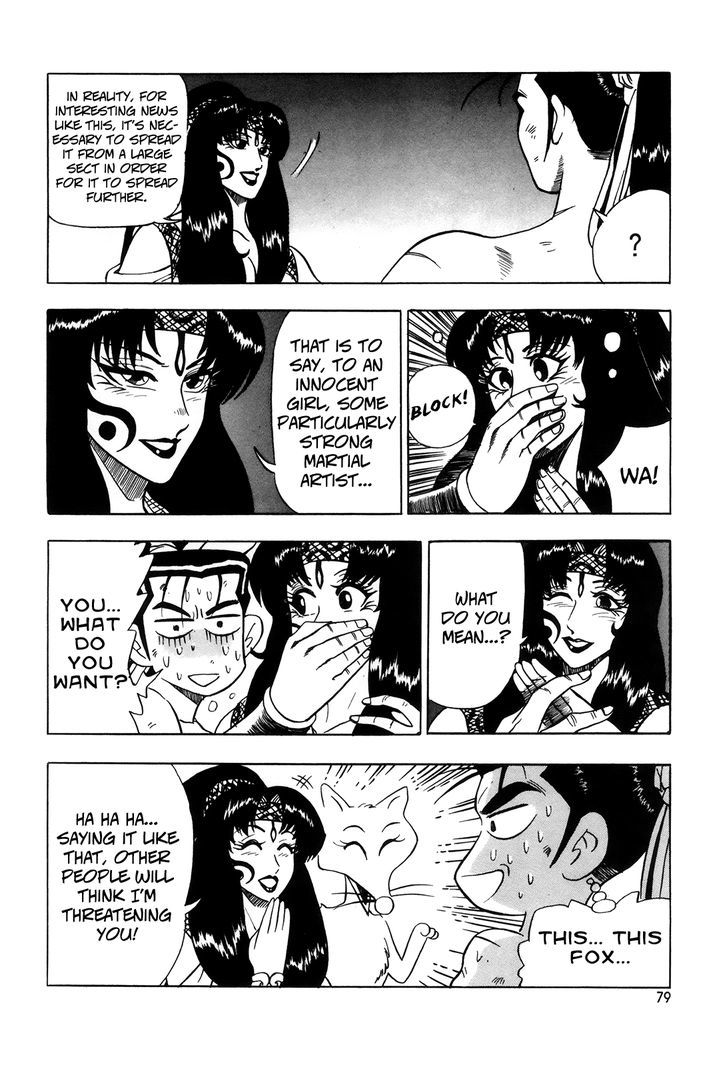 Ruler of the Land Chapter 40 page 24 - Chapter 40