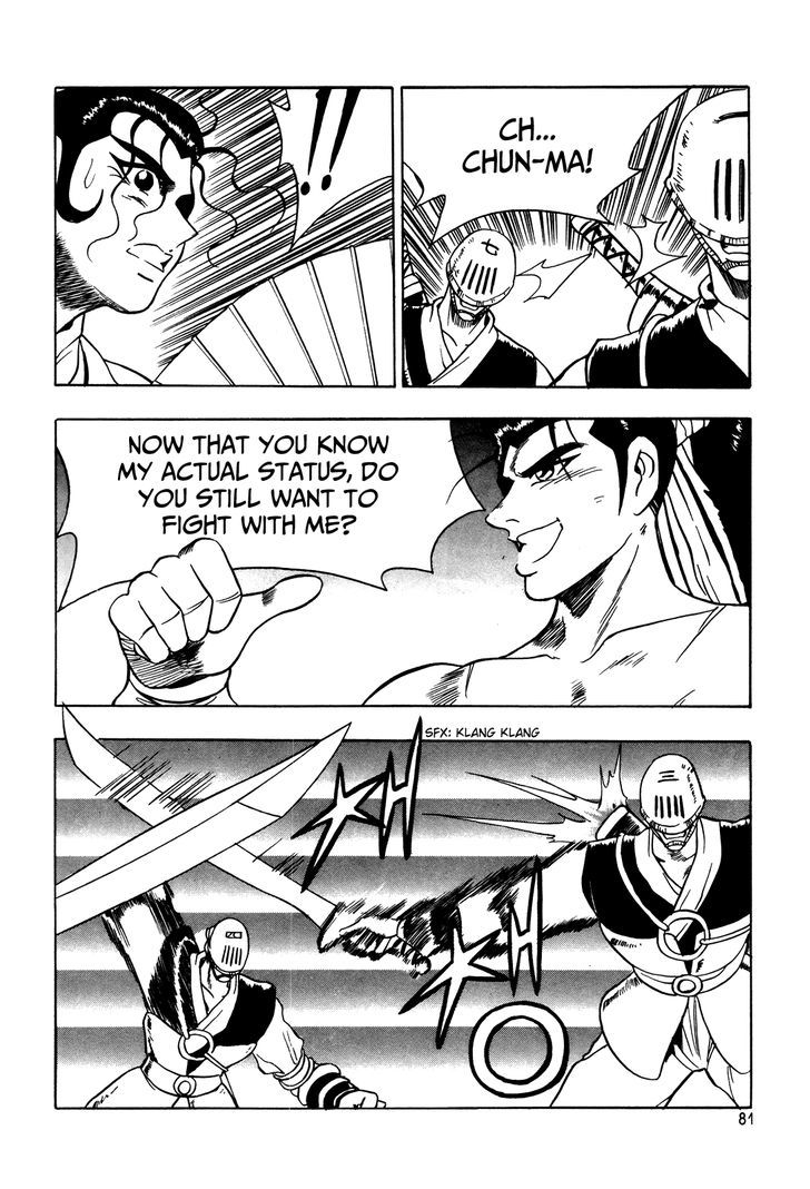 Ruler of the Land Chapter 40 page 26 - Chapter 40
