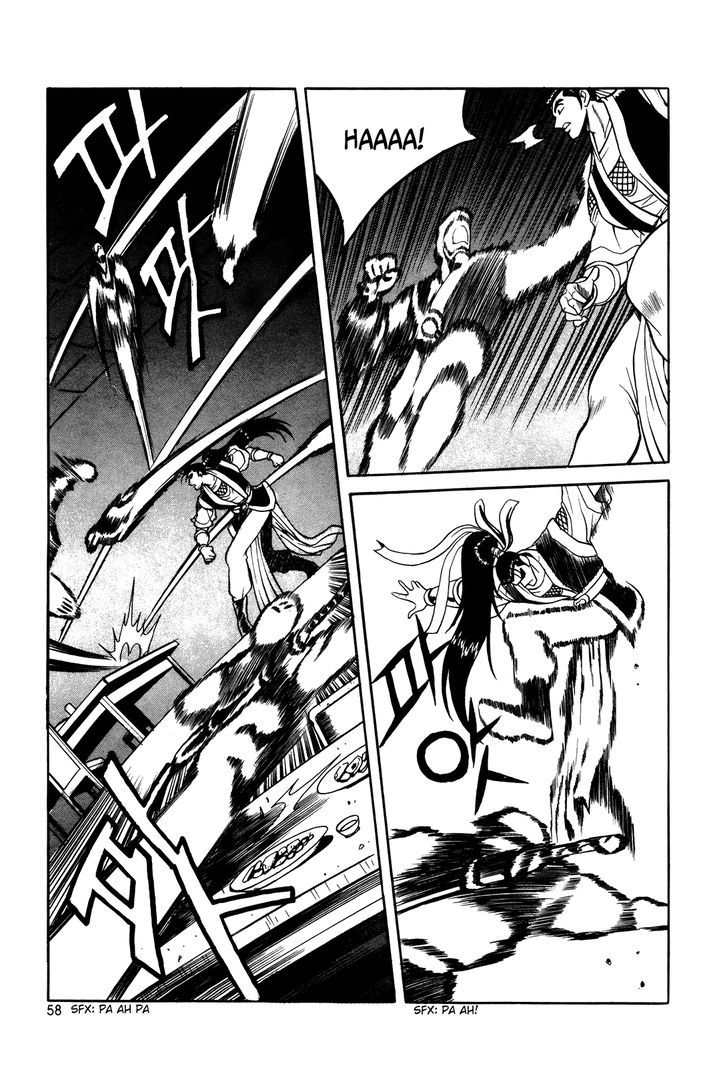 Ruler of the Land Chapter 40 page 5 - Chapter 40
