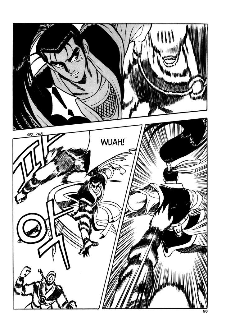 Ruler of the Land Chapter 40 page 6 - Chapter 40