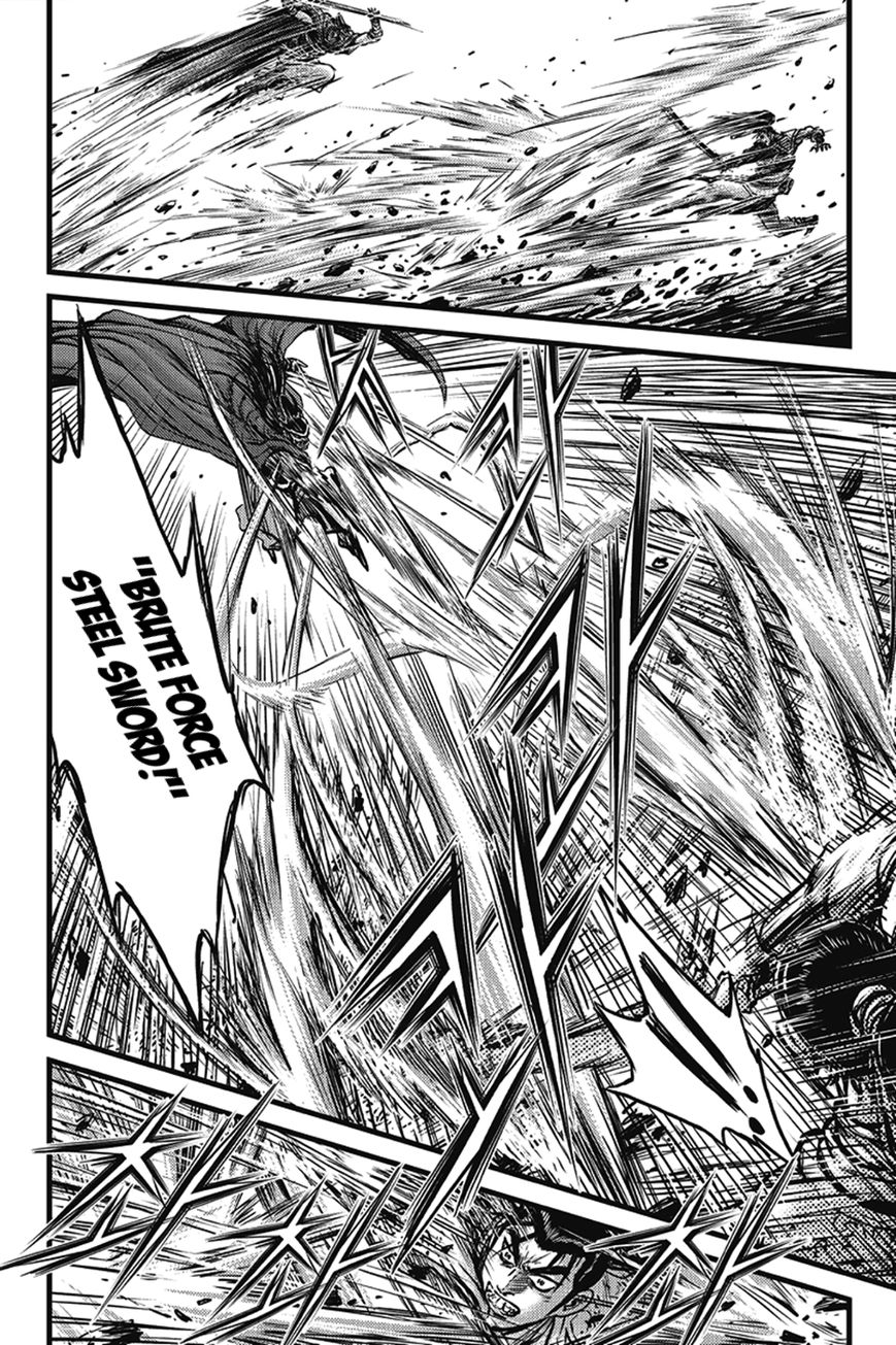 Ruler of the Land Chapter 400 page 17 - Chapter 400