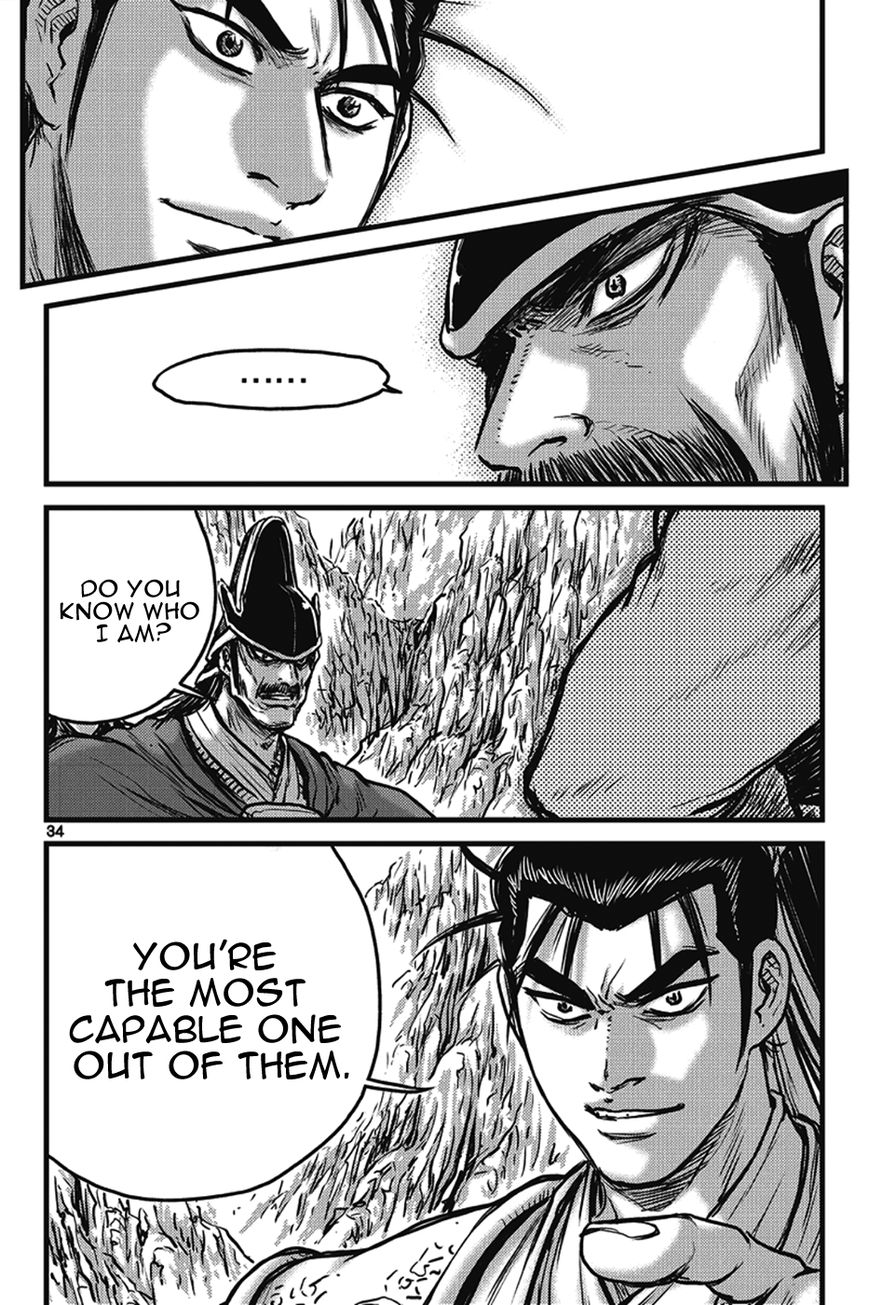 Ruler of the Land Chapter 400 page 2 - Chapter 400