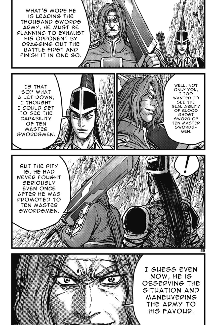 Ruler of the Land Chapter 400 page 25 - Chapter 400