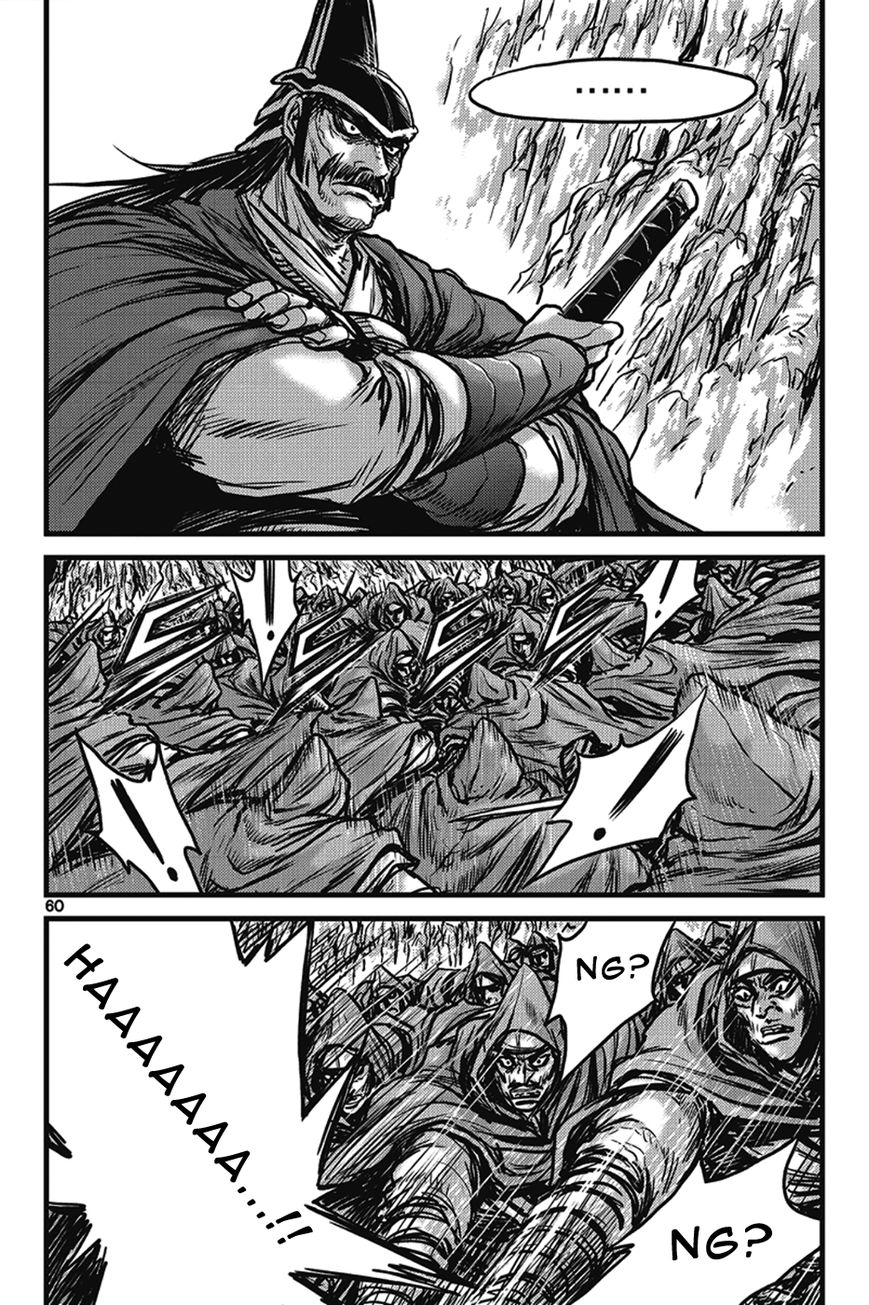 Ruler of the Land Chapter 400 page 26 - Chapter 400