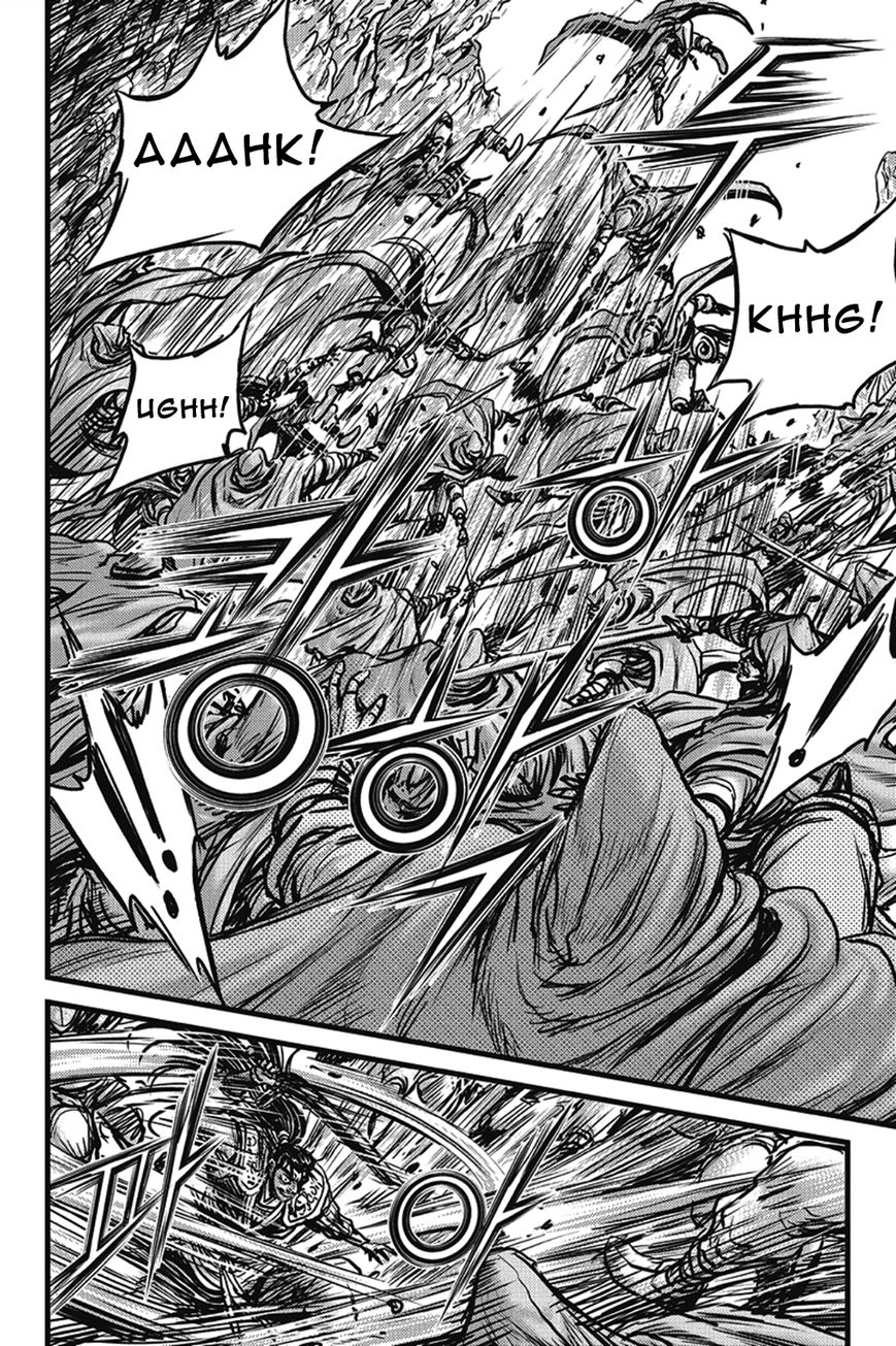 Ruler of the Land Chapter 400 page 27 - Chapter 400