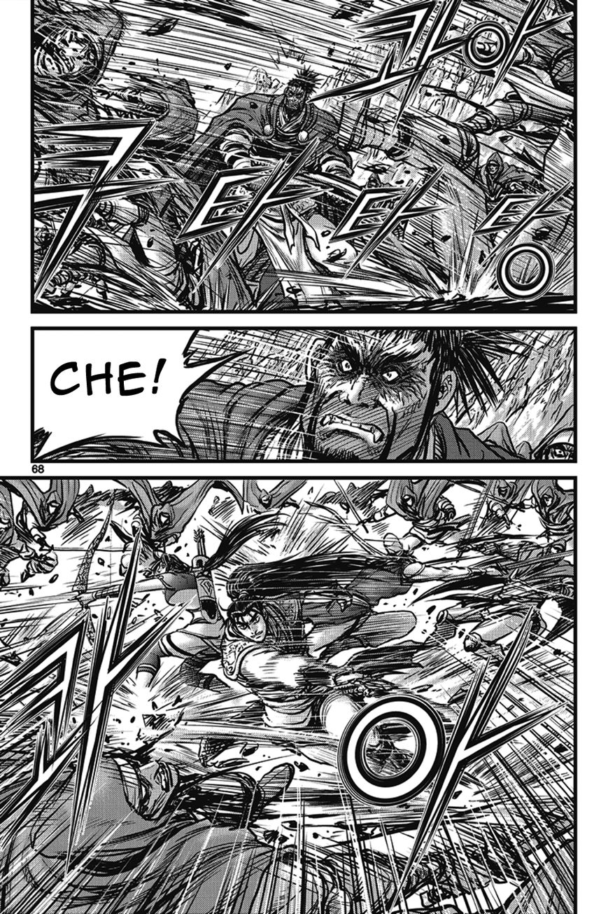 Ruler of the Land Chapter 400 page 32 - Chapter 400