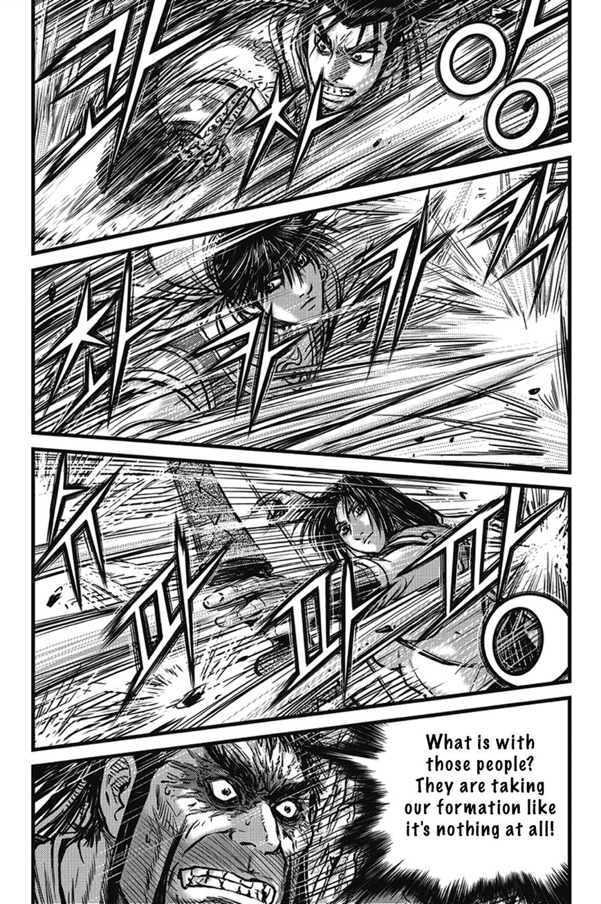 Ruler of the Land Chapter 400 page 33 - Chapter 400