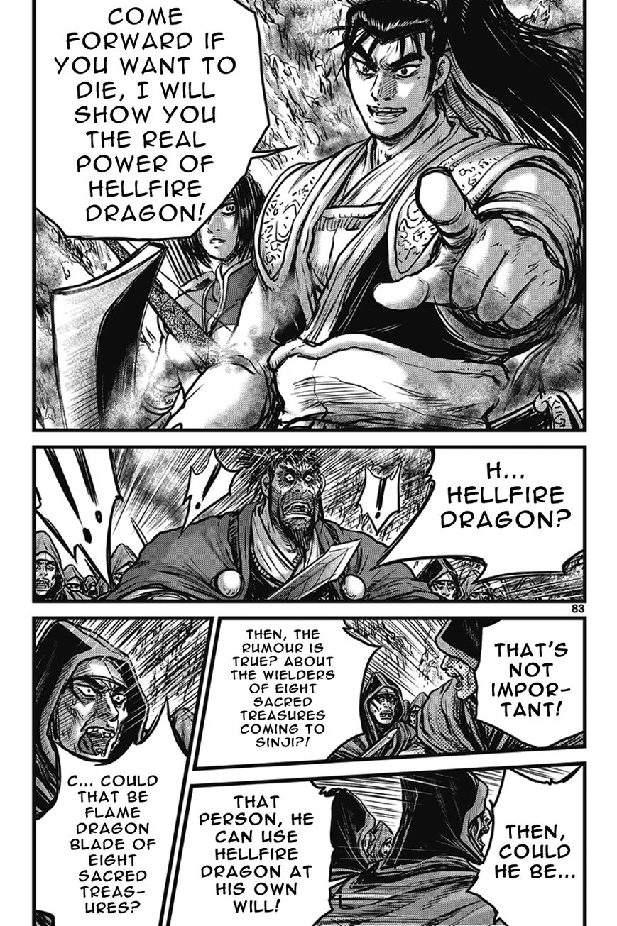 Ruler of the Land Chapter 400 page 45 - Chapter 400
