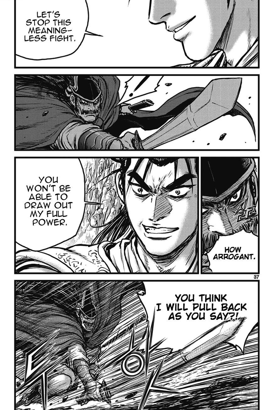Ruler of the Land Chapter 400 page 5 - Chapter 400