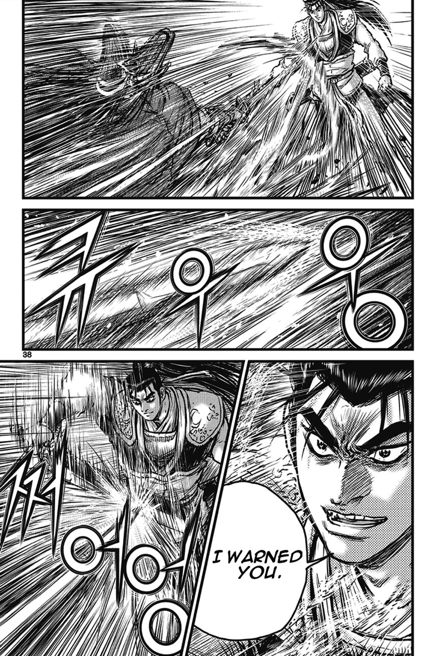 Ruler of the Land Chapter 400 page 6 - Chapter 400