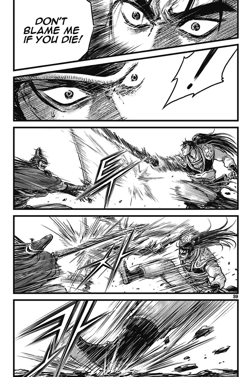 Ruler of the Land Chapter 400 page 7 - Chapter 400