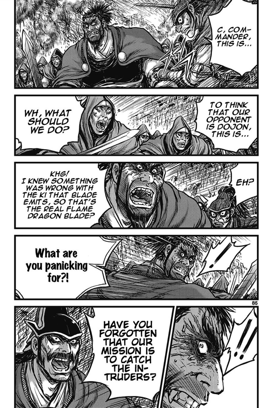 Ruler of the Land Chapter 401 page 1 - Chapter 401