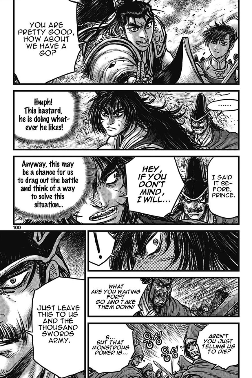 Ruler of the Land Chapter 401 page 14 - Chapter 401