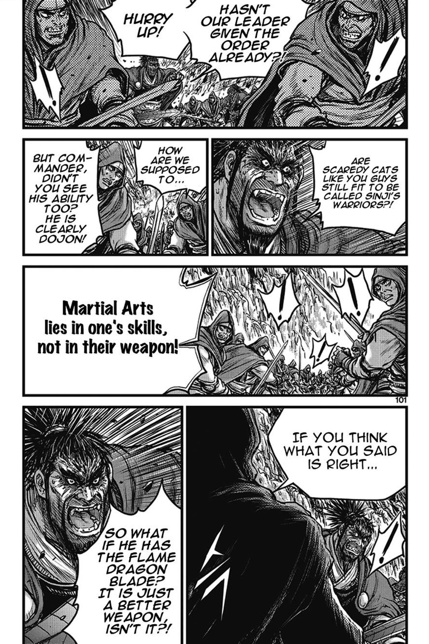 Ruler of the Land Chapter 401 page 15 - Chapter 401
