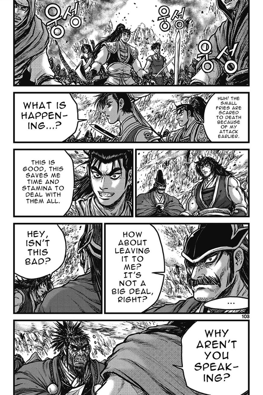 Ruler of the Land Chapter 401 page 17 - Chapter 401