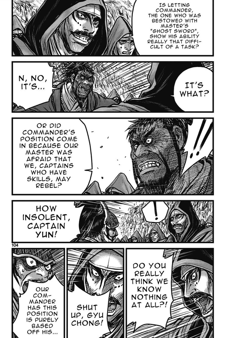 Ruler of the Land Chapter 401 page 18 - Chapter 401