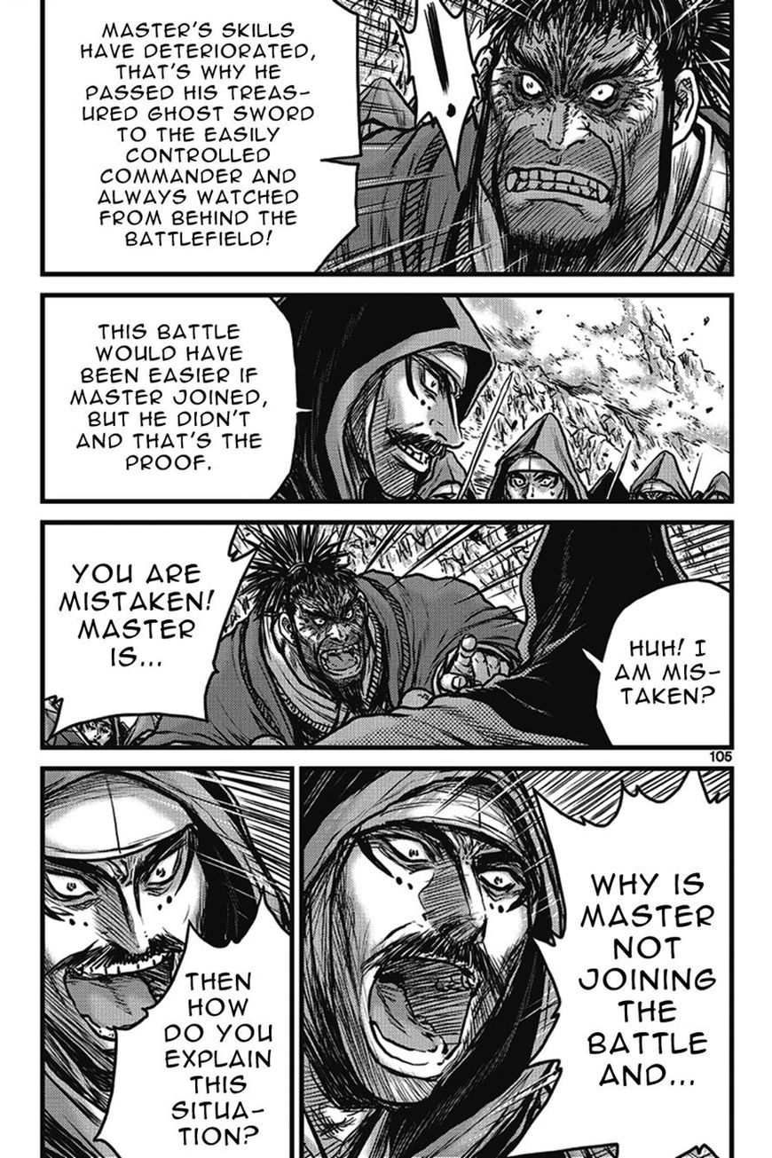 Ruler of the Land Chapter 401 page 19 - Chapter 401