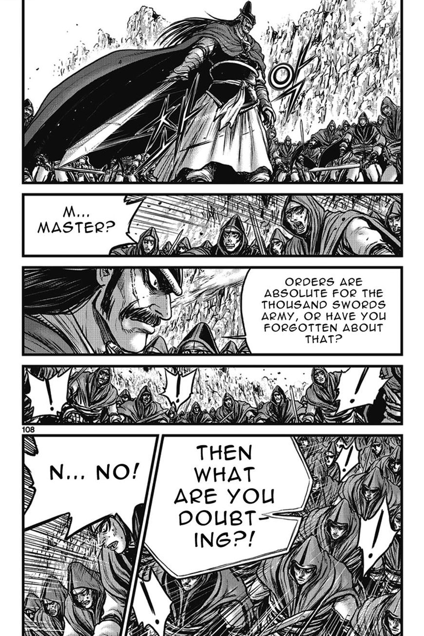 Ruler of the Land Chapter 401 page 22 - Chapter 401